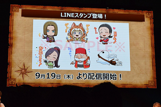 画像ギャラリー No.010のサムネイル画像 / ［TGS 2019］「ドラゴンクエストXI　過ぎ去りし時を求めて S」には最強ボスが追加。新情報が次々に飛び出したステージイベントをレポート
