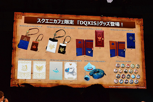 画像ギャラリー No.012のサムネイル画像 / ［TGS 2019］「ドラゴンクエストXI　過ぎ去りし時を求めて S」には最強ボスが追加。新情報が次々に飛び出したステージイベントをレポート