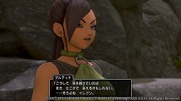 画像ギャラリー No.006のサムネイル画像 / 「ドラゴンクエストXI 過ぎ去りし時を求めて S」がいよいよ発売。PS4/3DS版から進化したポイントを改めてチェック