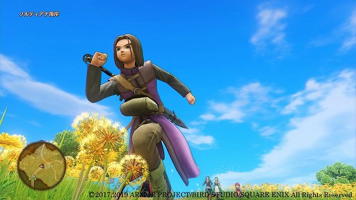 画像ギャラリー No.011のサムネイル画像 / 「ドラゴンクエストXI 過ぎ去りし時を求めて S」がいよいよ発売。PS4/3DS版から進化したポイントを改めてチェック