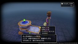 画像ギャラリー No.015のサムネイル画像 / 「ドラゴンクエストXI 過ぎ去りし時を求めて S」がいよいよ発売。PS4/3DS版から進化したポイントを改めてチェック