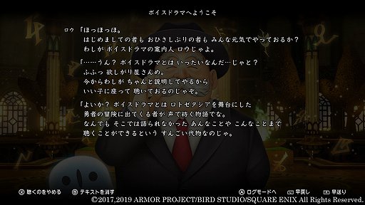 画像ギャラリー No.025のサムネイル画像 / 「ドラゴンクエストXI 過ぎ去りし時を求めて S」がいよいよ発売。PS4/3DS版から進化したポイントを改めてチェック