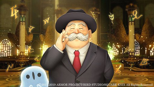 画像ギャラリー No.026のサムネイル画像 / 「ドラゴンクエストXI 過ぎ去りし時を求めて S」がいよいよ発売。PS4/3DS版から進化したポイントを改めてチェック