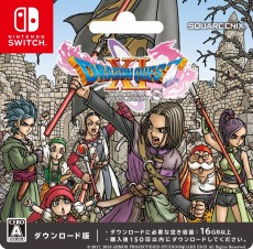 画像ギャラリー No.004のサムネイル画像 / 「ドラゴンクエストXI 過ぎ去りし時を求めて S」が本日リリース。Switch版“ロト三部作”の配信もスタート