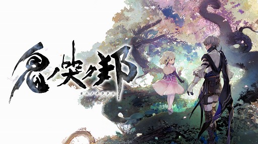 画像ギャラリー No.008のサムネイル画像 / スクウェア・エニックスが年末年始セールを開催中。ニンテンドーeショップとPlayStation Storeで「FF」や「DQ」シリーズなどがお得に