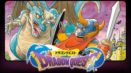 画像ギャラリー No.012のサムネイル画像 / スクウェア・エニックスが年末年始セールを開催中。ニンテンドーeショップとPlayStation Storeで「FF」や「DQ」シリーズなどがお得に