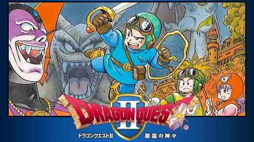 画像ギャラリー No.013のサムネイル画像 / スクウェア・エニックスが年末年始セールを開催中。ニンテンドーeショップとPlayStation Storeで「FF」や「DQ」シリーズなどがお得に