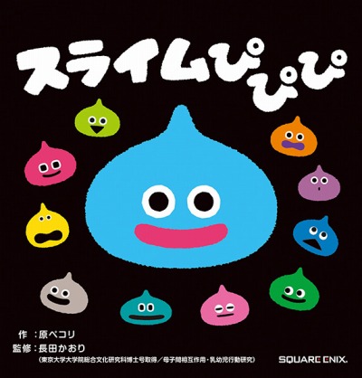 画像ギャラリー No.009のサムネイル画像 / 「動く！グリーティングGIFスタンプ プレゼントキャンペーン」第2弾がスクエニe-STOREで開催