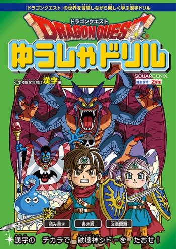 画像ギャラリー No.013のサムネイル画像 / 「動く！グリーティングGIFスタンプ プレゼントキャンペーン」第2弾がスクエニe-STOREで開催