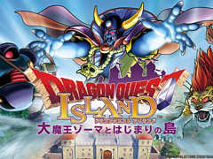 「ドラゴンクエスト アイランド 大魔王ゾーマとはじまりの島」のオープンが5月15日10：00に決定。チケット販売は本日スタート