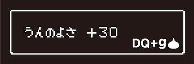 画像ギャラリー No.006のサムネイル画像 / 「ドラゴンクエスト」シリーズがグラニフとコラボ。メタルスライムのTシャツが登場