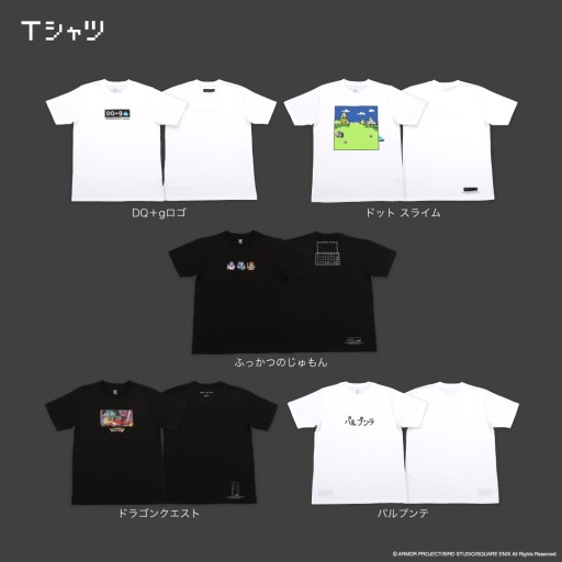 画像ギャラリー No.002のサムネイル画像 / ドラクエとグラニフのコラボTシャツ「DQ+g」が発売決定。予約受付を本日開始