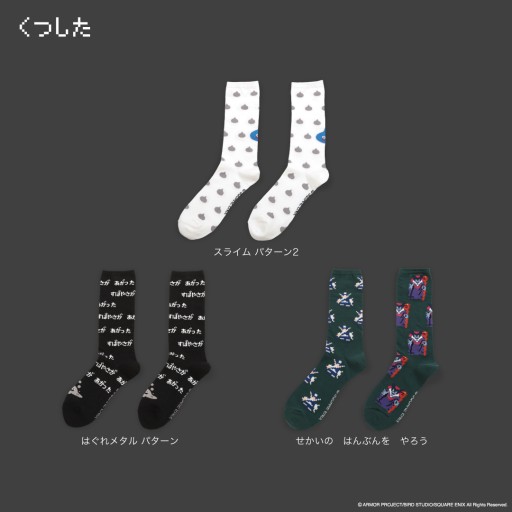 画像ギャラリー No.005のサムネイル画像 / ドラクエとグラニフのコラボTシャツ「DQ+g」が発売決定。予約受付を本日開始