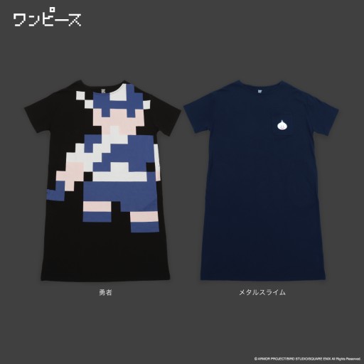 画像ギャラリー No.006のサムネイル画像 / ドラクエとグラニフのコラボTシャツ「DQ+g」が発売決定。予約受付を本日開始
