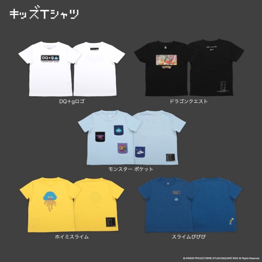 画像ギャラリー No.007のサムネイル画像 / ドラクエとグラニフのコラボTシャツ「DQ+g」が発売決定。予約受付を本日開始