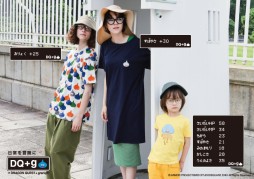 画像ギャラリー No.010のサムネイル画像 / ドラクエとグラニフのコラボTシャツ「DQ+g」が発売決定。予約受付を本日開始