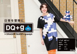 画像ギャラリー No.011のサムネイル画像 / ドラクエとグラニフのコラボTシャツ「DQ+g」が発売決定。予約受付を本日開始