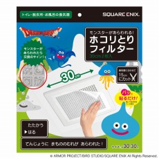 画像ギャラリー No.001のサムネイル画像 / キッチン回りを汚れから守る「ドラゴンクエスト」の新商品が本日発売。ユニディ ラゾーナ川崎店で特設コーナーが4月23日にオープン