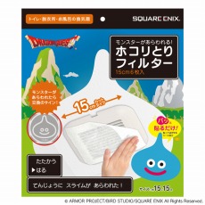 画像ギャラリー No.005のサムネイル画像 / キッチン回りを汚れから守る「ドラゴンクエスト」の新商品が本日発売。ユニディ ラゾーナ川崎店で特設コーナーが4月23日にオープン