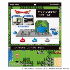 画像ギャラリー No.015のサムネイル画像 / キッチン回りを汚れから守る「ドラゴンクエスト」の新商品が本日発売。ユニディ ラゾーナ川崎店で特設コーナーが4月23日にオープン