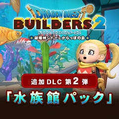 画像ギャラリー No.014のサムネイル画像 / 「ドラクエXI 過ぎ去りし時を求めて S」「ドラクエIII」などが対象。"ドラクエの日”記念セールをニンテンドーeショップとPS Storeで開始