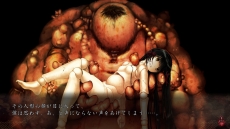 画像ギャラリー No.031のサムネイル画像 / 竜騎士07氏がシナリオを担当する和風伝奇ホラーADV「祝姫 -祀-」（いわいひめ まつり）が2017年7月20日に発売