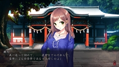画像ギャラリー No.002のサムネイル画像 / 「祝姫-祀-」,追加シナリオ「結姫(ムスビヒメ)」編の情報が公開。竜騎士07氏が手がける“完結編”では雛形真由の高校時代などの物語が展開