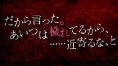 画像ギャラリー No.002のサムネイル画像 / 「祝姫 -祀-」キャラ紹介PVの第1弾が公開。赤﨑千夏さんが演じるヒロインの黒神十重を，ゲーム内のボイスやイベントCGを交えて紹介