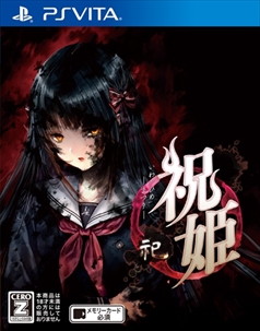 画像ギャラリー No.003のサムネイル画像 / 「祝姫 -祀-」キャラ紹介PVの第1弾が公開。赤﨑千夏さんが演じるヒロインの黒神十重を，ゲーム内のボイスやイベントCGを交えて紹介