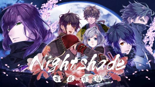 画像ギャラリー No.001のサムネイル画像 / 「Nightshade／百花百狼」の追加エピソードがDLCとしてSteamで配信開始