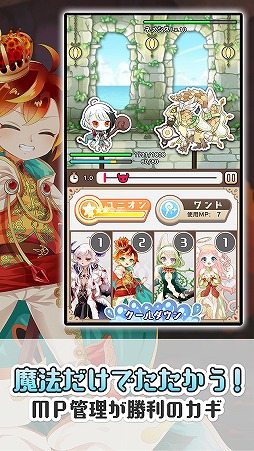 画像ギャラリー No.003のサムネイル画像 / 魔法を擬人化したRPG「魔法パスワード1111」,事前登録受付がスタート
