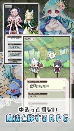 画像ギャラリー No.004のサムネイル画像 / 魔法擬人化RPG「魔法パスワード1111」の配信がスタート。PVを公開