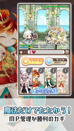 魔法パスワード1111