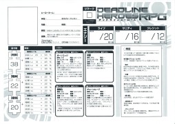 画像ギャラリー No.013のサムネイル画像 / ヒーローはピンチになるほど強くなる! ロンメルゲームズの新作テーブルトークRPG「デッドラインヒーローズRPG」先行体験会レポート