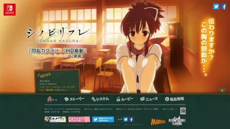 画像ギャラリー No.017のサムネイル画像 / 「シノビリフレ -SENRAN KAGURA-」のOPアニメを公開。触れる場所によってシナリオが変化する新システムが明らかに