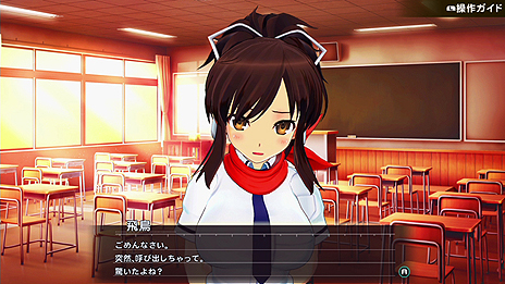画像ギャラリー No.003のサムネイル画像 / Nintendo Switch「シノビリフレ -SENRAN KAGURA-」，HD振動でドキドキのスキンシップを楽しめるという，ゲームシステムの詳細が公開