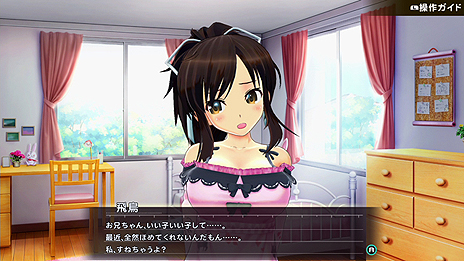 画像ギャラリー No.007のサムネイル画像 / Nintendo Switch「シノビリフレ -SENRAN KAGURA-」，HD振動でドキドキのスキンシップを楽しめるという，ゲームシステムの詳細が公開