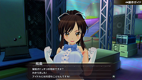 画像ギャラリー No.008のサムネイル画像 / Nintendo Switch「シノビリフレ -SENRAN KAGURA-」，HD振動でドキドキのスキンシップを楽しめるという，ゲームシステムの詳細が公開