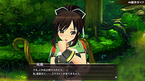 画像ギャラリー No.009のサムネイル画像 / Nintendo Switch「シノビリフレ -SENRAN KAGURA-」，HD振動でドキドキのスキンシップを楽しめるという，ゲームシステムの詳細が公開