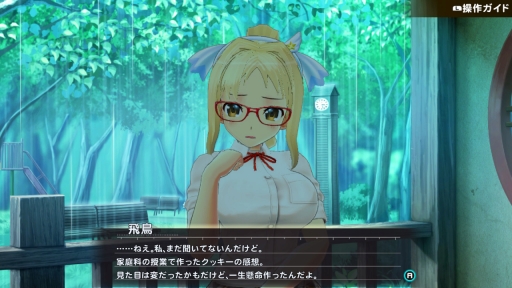 画像ギャラリー No.004のサムネイル画像 / 本日配信の「シノビリフレ -SENRAN KAGURA-」をプレイ。いろんな姿を見せる飛鳥を，高貴なる癒しへと導こう