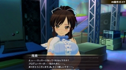 画像ギャラリー No.012のサムネイル画像 / 本日配信の「シノビリフレ -SENRAN KAGURA-」をプレイ。いろんな姿を見せる飛鳥を，高貴なる癒しへと導こう