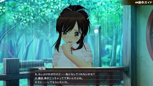 画像ギャラリー No.025のサムネイル画像 / 本日配信の「シノビリフレ -SENRAN KAGURA-」をプレイ。いろんな姿を見せる飛鳥を，高貴なる癒しへと導こう