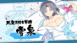 画像ギャラリー No.005のサムネイル画像 / 「シノビ少女図鑑」，シノビ少女関係性動画「死塾月閃女学館編」を公開