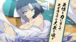 画像ギャラリー No.006のサムネイル画像 / 「シノビ少女図鑑」，シノビ少女関係性動画「死塾月閃女学館編」を公開