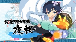 画像ギャラリー No.009のサムネイル画像 / 「シノビ少女図鑑」，シノビ少女関係性動画「死塾月閃女学館編」を公開