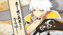 画像ギャラリー No.005のサムネイル画像 / 「閃乱カグラ」シリーズ特設サイト「シノビ少女図鑑」で「秘立蛇女子学園」のムービーが公開