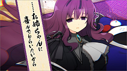 画像ギャラリー No.006のサムネイル画像 / 「閃乱カグラ」シリーズ特設サイト「シノビ少女図鑑」で「秘立蛇女子学園」のムービーが公開
