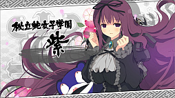 画像ギャラリー No.007のサムネイル画像 / 「閃乱カグラ」シリーズ特設サイト「シノビ少女図鑑」で「秘立蛇女子学園」のムービーが公開