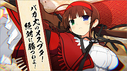 画像ギャラリー No.010のサムネイル画像 / 「閃乱カグラ」シリーズ特設サイト「シノビ少女図鑑」で「秘立蛇女子学園」のムービーが公開