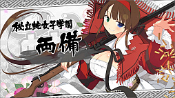 画像ギャラリー No.011のサムネイル画像 / 「閃乱カグラ」シリーズ特設サイト「シノビ少女図鑑」で「秘立蛇女子学園」のムービーが公開